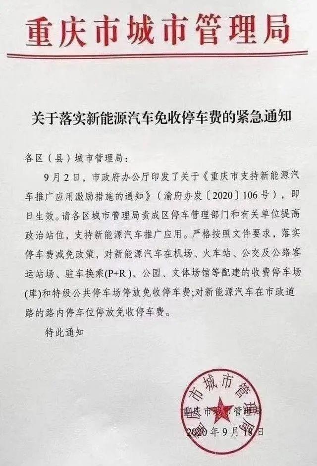 5万块的电动车成为新能源销冠，它们真的是老百姓需要的吗？