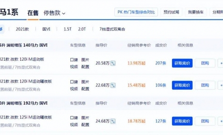 从20.58万降到13.98万依然卖不动，网友：都怪共享汽车