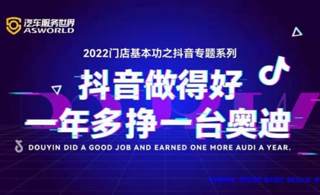 3条视频带来10多万产值，单店老板如何利用抖音，在看不到的地方偷偷赚钱？ ...