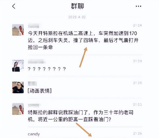 抱歉，这位特斯拉车主说的话，我连一个字都不信