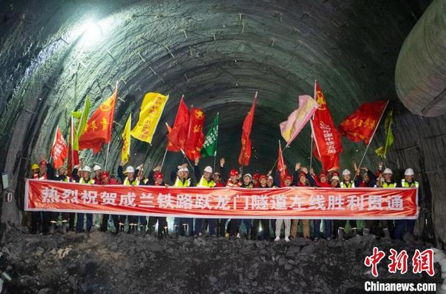 成都至兰州铁路特长和极高风险跃龙门隧道左线贯通