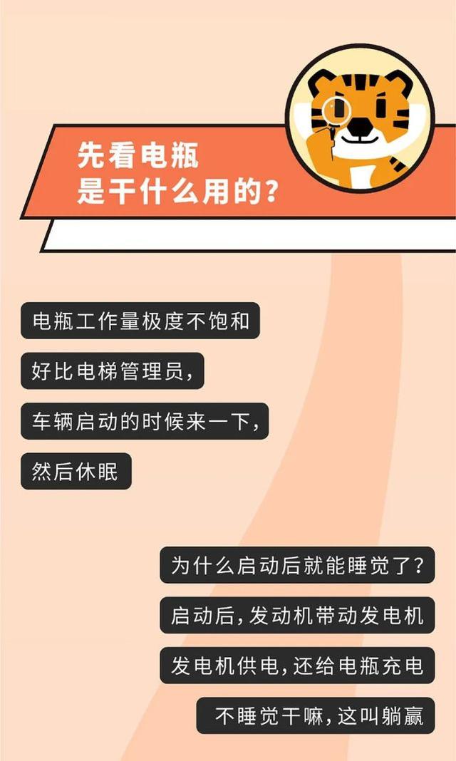 有的车电瓶能用十几万公里，为什么你的车不行？