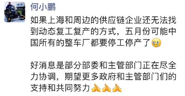 中国汽车行业已至危局？疫情影响已波及整个汽车行业！