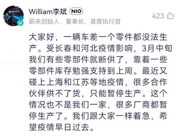 中国汽车行业已至危局？疫情影响已波及整个汽车行业！