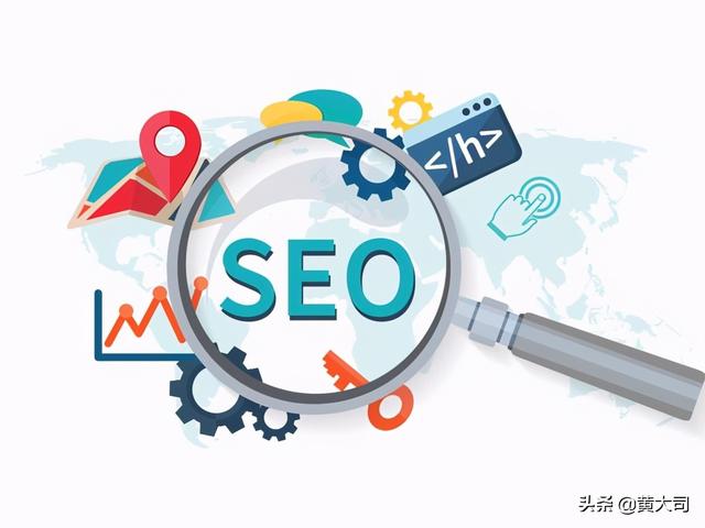 SEO是什么？如何从零开始学做SEO？