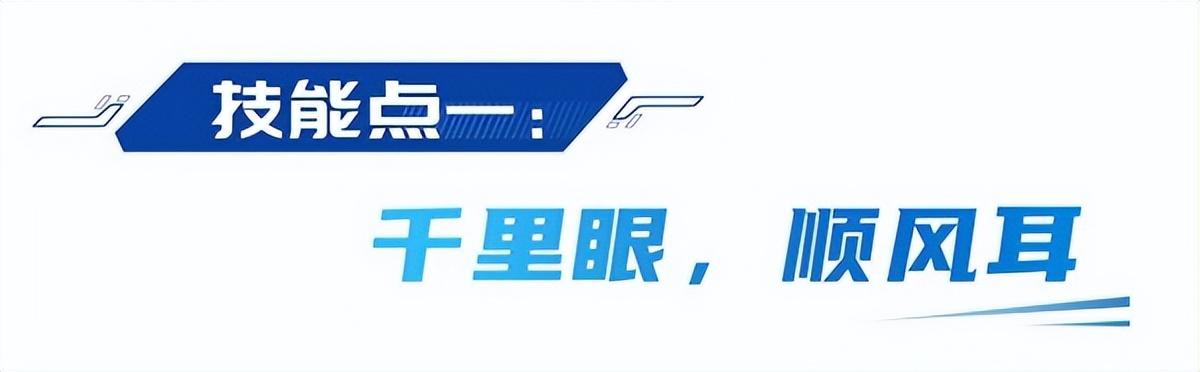 “新N系”技术精进智能、安全与舒适 新时代的“老司机”