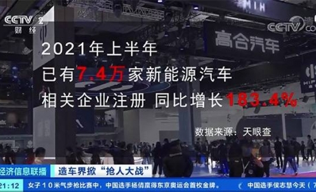 车企爆发“抢人大战”，新能源汽车技术人才炙手可热！