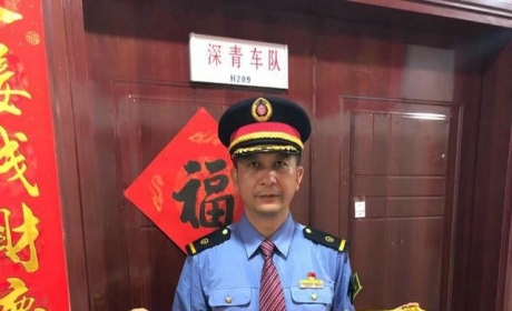 广州客运段深青车队为乘客找回重要手机获赠锦旗