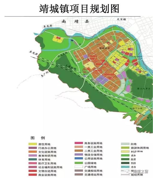 南靖推出47个重点招商项目，总投资达三百多亿！