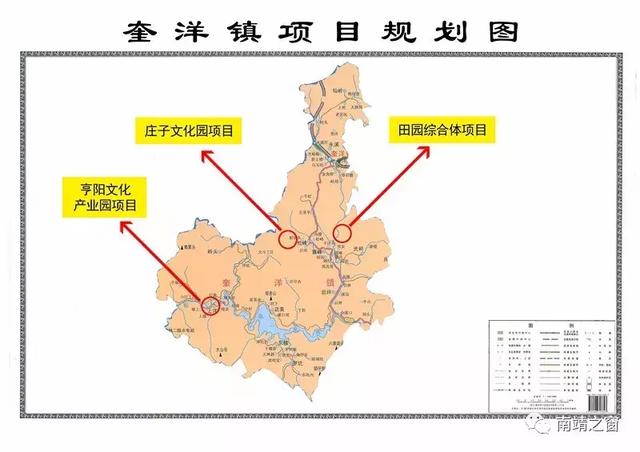 南靖推出47个重点招商项目，总投资达三百多亿！