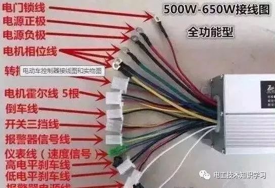 大功率控制器接线图图片