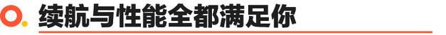 智己L7正式上市 售价36.88万元起 新世界驾控旗舰