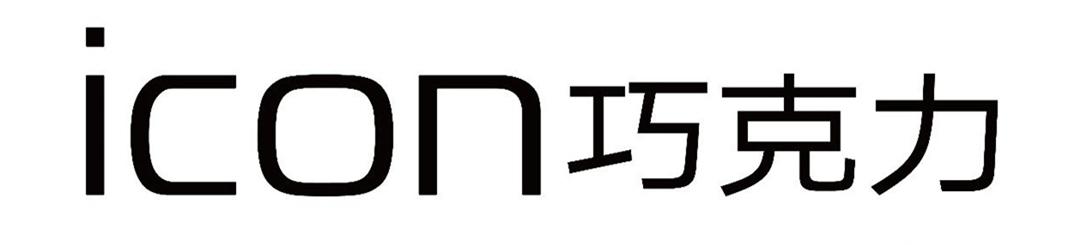 定了！叫“ICON巧克力”，吉利ICON全新系列又要搞什么噱头？