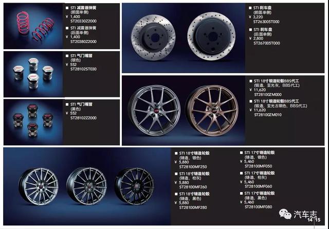 30万买全新BRZ？加价已在路上，2.4L+6MT真香但北上广上牌难