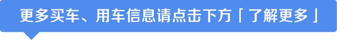 GLA用车作业：两块启动蓄电池，一块瓦尔塔，另一块是？