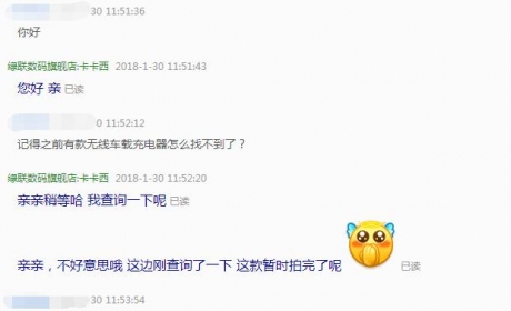 有线车充与无线车充有什么区别？哪个更好？