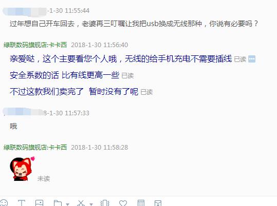 有线车充与无线车充有什么区别？哪个更好？