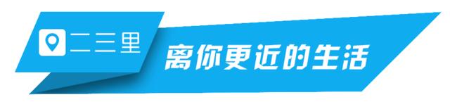 阳泉综合交通枢纽充电站上线“特来电”APP