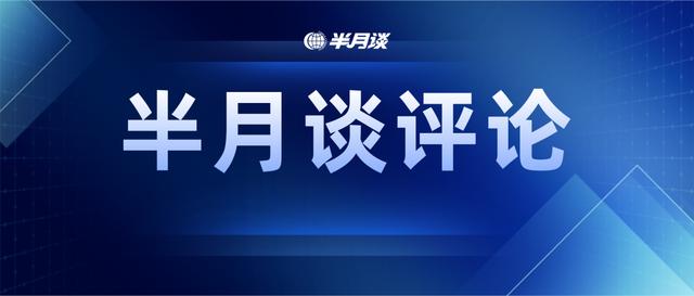 有了全国统一的通行证，为何许多货车司机仍是“人在囧途”?