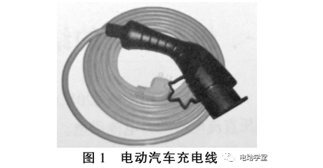 新能源电动汽车充电方式浅析