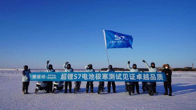 跟着星恒学锂电冬季保养，从容应对春节闲置+雨雪低温