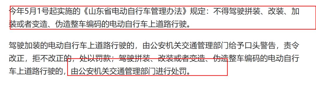 5月起，多项电动车新规实施，买车参照“5+4”标准，广大车主注意