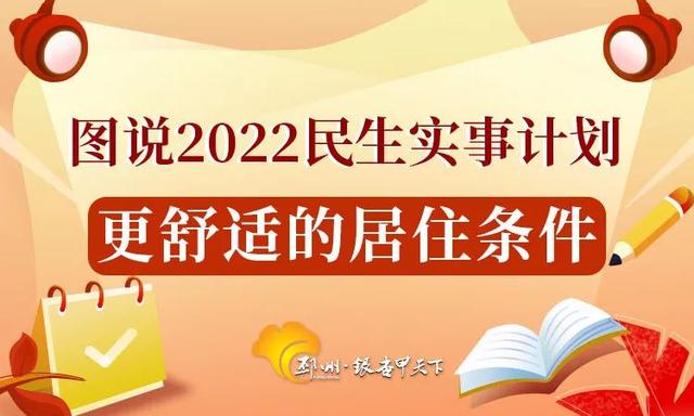 今年，邳州要上共享电动车了...... | 图说民生实事②