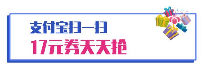 满100送100！连续8天，十堰人一定要去寿康永乐