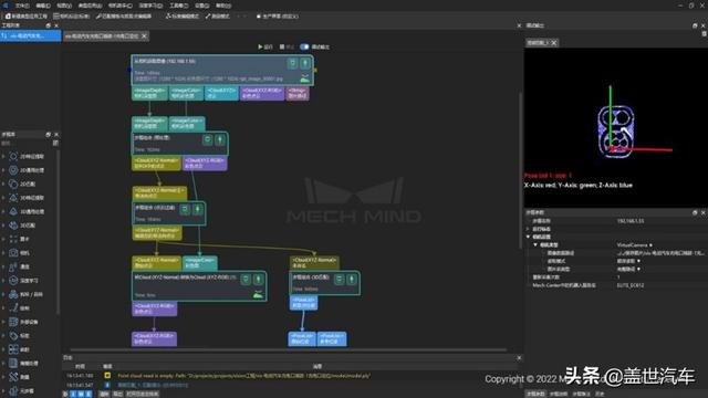 创新移动充电解决方案，梅卡曼德AI+3D系统助力“双碳”目标发展