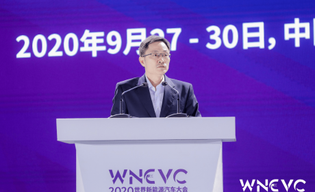 WNEVC 2020 | 李萌：科技部将推动新能源车基础研究和 ...