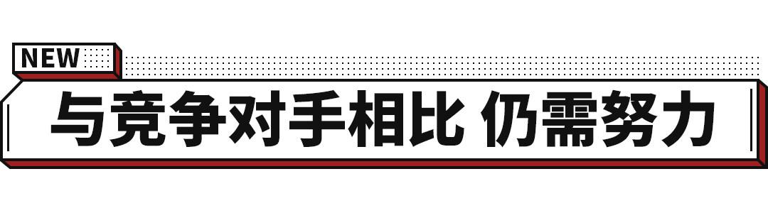 11个高速超级充电站正式落成！小鹏汽车的车主将不再愁续航？