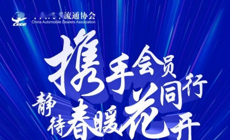 直播预告 | 4月21日晚19：00分享如何利用“行”认证全面提升车况公信力 ...