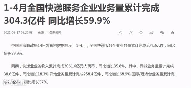 解放称雄重汽最猛，4月中重型载货车市场特点深度剖析