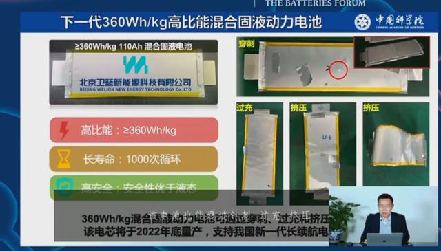 满电续航1000km，蔚来有没有骗我？