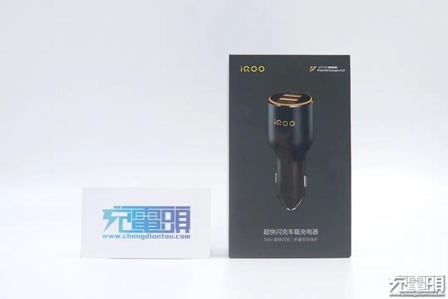 强悍体验，vivo专属：iQOO 55W车充深度体验