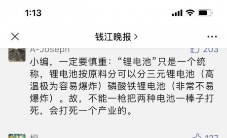 铅酸电池和锂电池哪个好？三元锂电池是什么？哪些行为影响电池寿命？帮帮团持续滚动