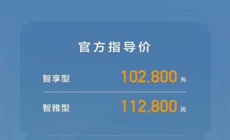 10.28万起 2022款吉利博越正式上市！