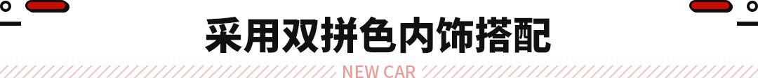 10.28万起 2022款吉利博越正式上市！