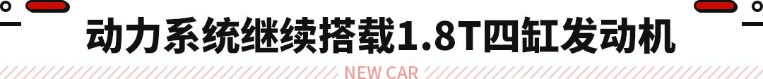 10.28万起 2022款吉利博越正式上市！