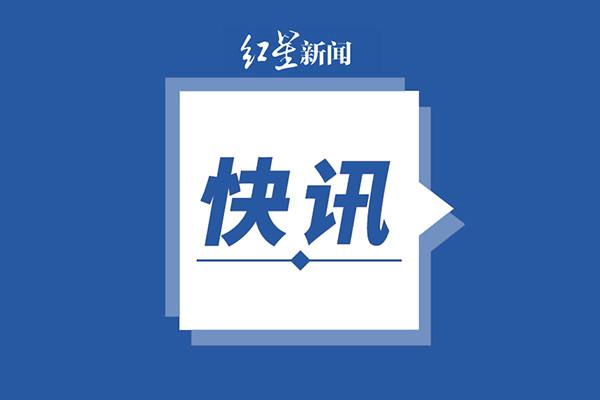 珠海石景山隧道“7·15”透水事故相关涉案人员被刑事拘留