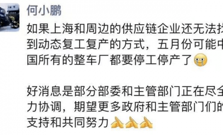 连亏3个月后，超5000家修理厂转让了…倒春寒之下，5月后市场该如何开局？ ...