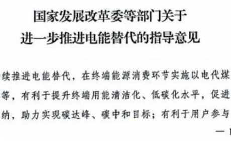 电网投资加码，总规模超2.9万亿，被忽视的黄金赛道迎风口！8股市盈率不到20倍，这家公司打入锂电巨头产业链