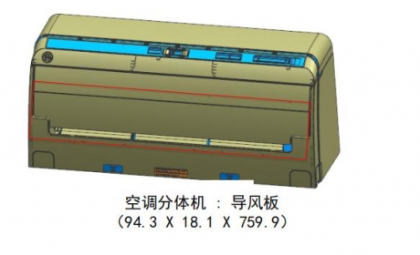 美的空调分体机的导风板翘曲变形案例分析