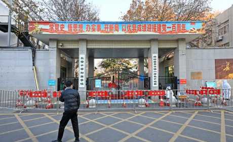 西安一地调整为高风险地区 长安大学校本部住宅区实行封控管理