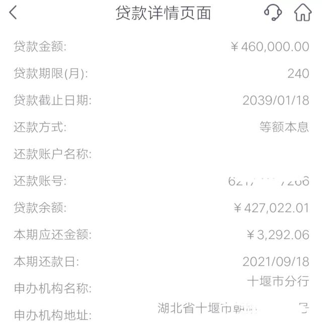 在十堰年入十万生活过得怎么样呢？看完最后我自己都想哭了