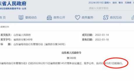 5月1日起，多地电动车新政策实施，超标车迎来换车潮，买车要趁早