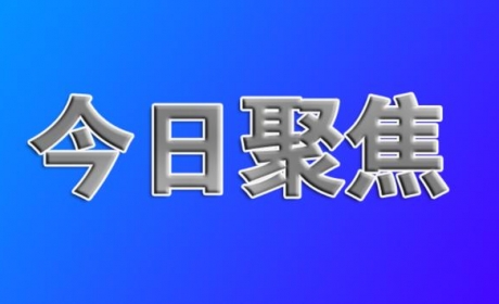 快讯，吕强任中共西安市长安区委书记