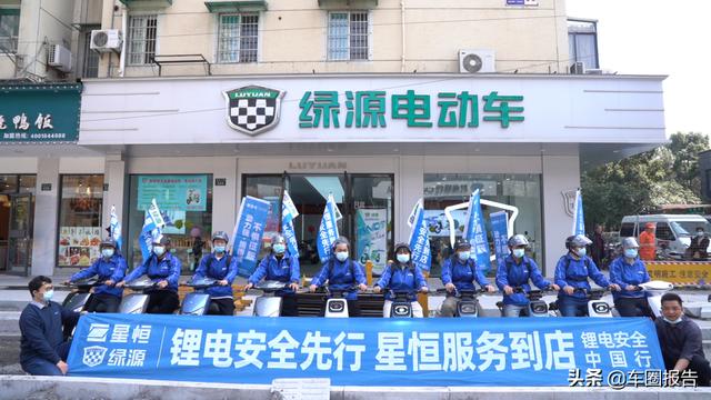 锂电热潮一城高过一城，星恒携手整车品牌全国范围宣传锂电安全