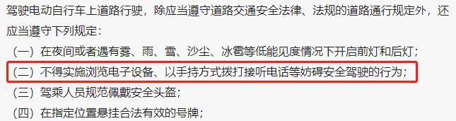 还有1天，各地电动车严查开始，3种行为不能有，2种行为罚款扣车