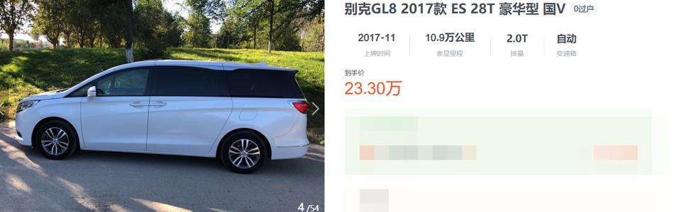 价格“正常”之后，家用MPV该选赛那还是别克GL8？